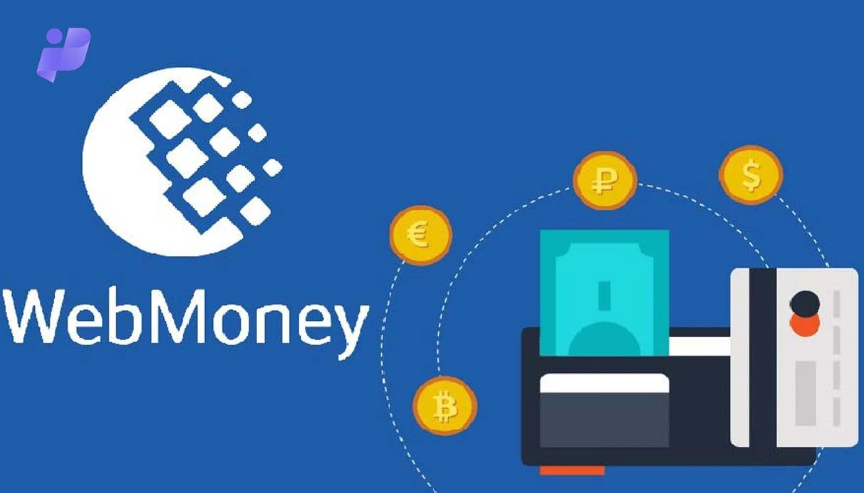 چگونه کیف پول وب مانی خود را شارژ کنیم؟
